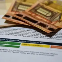 Τιμολόγιο ρεύματος με ευρώ