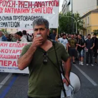 Κινητοποίηση Εκπαιδευτικών