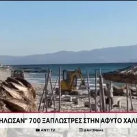 Οργανωμένη παραλία στην Χαλκιδική