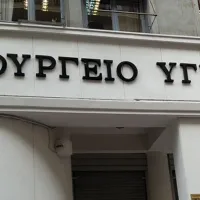 ygeias