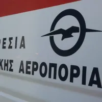 Υπηρεσία Πολιτικής Αεροπορίας, λογότυπο