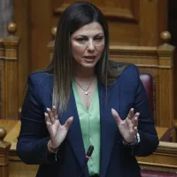 ζαχαρακη