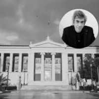 εκπα