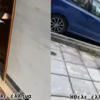 ρατσισμός
