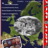 Σταμνά Αιτωλοακαρνανίας
