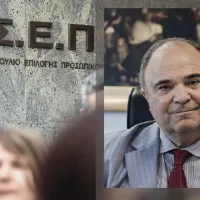 ΑΣΕΠ - Παπαϊωάννου
