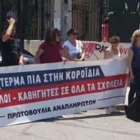 αναπλ
