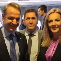 σερμε
