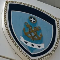 Ακαδημία Εμπορικού Ναυτικού Κρήτης