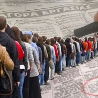 ΦΟΙΤΗΤΕΣ ΨΑΧΝΟΥΝ ΕΡΓΑΣΙΑ