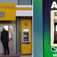 ATM της Τράπεζας Πειραιώς και της Cashflex