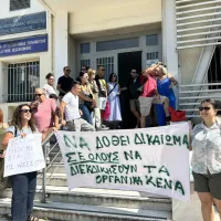 διαμαρ