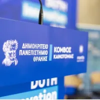 dimokriteio