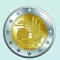 Σπάνιο νόμισμα του ευρώ