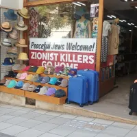 Μαγαζί στην Κρήτη