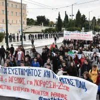 μαθητες