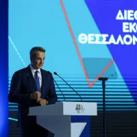 Μητσοτάκης ΔΕΘ μέτρα
