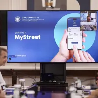MyStreet