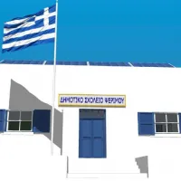 ψεριμ