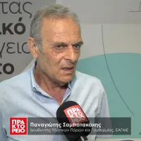 Παναγιώτης Σαμπατακάκης