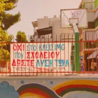 αιγαλ