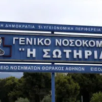 sotiria