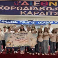 χορωδία