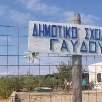 γαυδ
