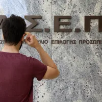 Παν.Αιγαίου: 29/9 ξεκινούν τα μοριοδοτούμενα σεμινάρια για 7.000 αναπληρωτές