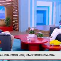 γλυκερία