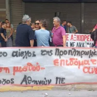συνάντηση αντιπροσωπείας των Συλλόγων Π.Ε.-ΕΛΜΕ Αττικής με τη Διεύθυνση της ΔΥΠΑ