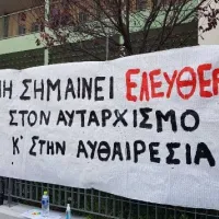 καλλιτεχνικο