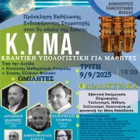 KYMA 
