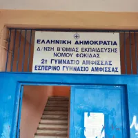 εσπερ