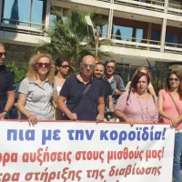 Αγωνιστική Συσπείρωση Εκπαιδευτικών