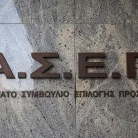 διαγωνισμός ΑΣΕΠ
