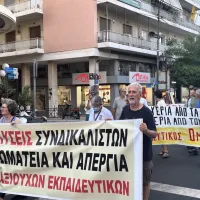 διαδηλωση πεσεκ