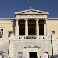 εμπ