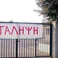 katalipsi