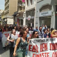 Κινητοποίηση εκπαιδευτικών στον Πειραιά