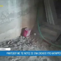 Πτώσεις σοβάδων, πλημμύρες και ποντίκια