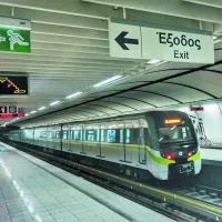 metro
