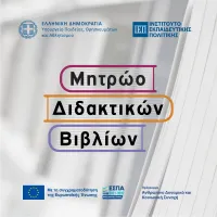 ΙΕΠ