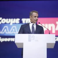 ΜΗΤΣΟΤΑΚΗΣ