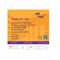 newsletters__taste the city new