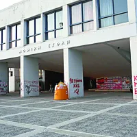 νομικη