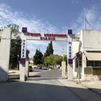 νοσοκομείο