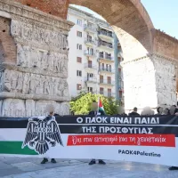 παοκ