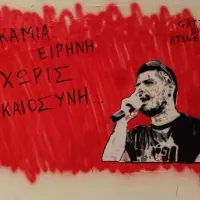 Παύλος Φύσσας