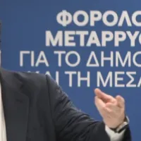 Κυριάκος Πιερρακάκης